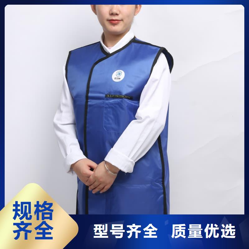 专业销售正穿防护双面式铅衣-优质