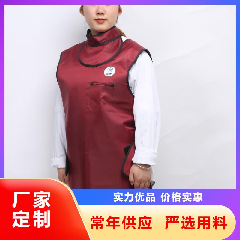 防护铅衣_您的要求是我们的追求
