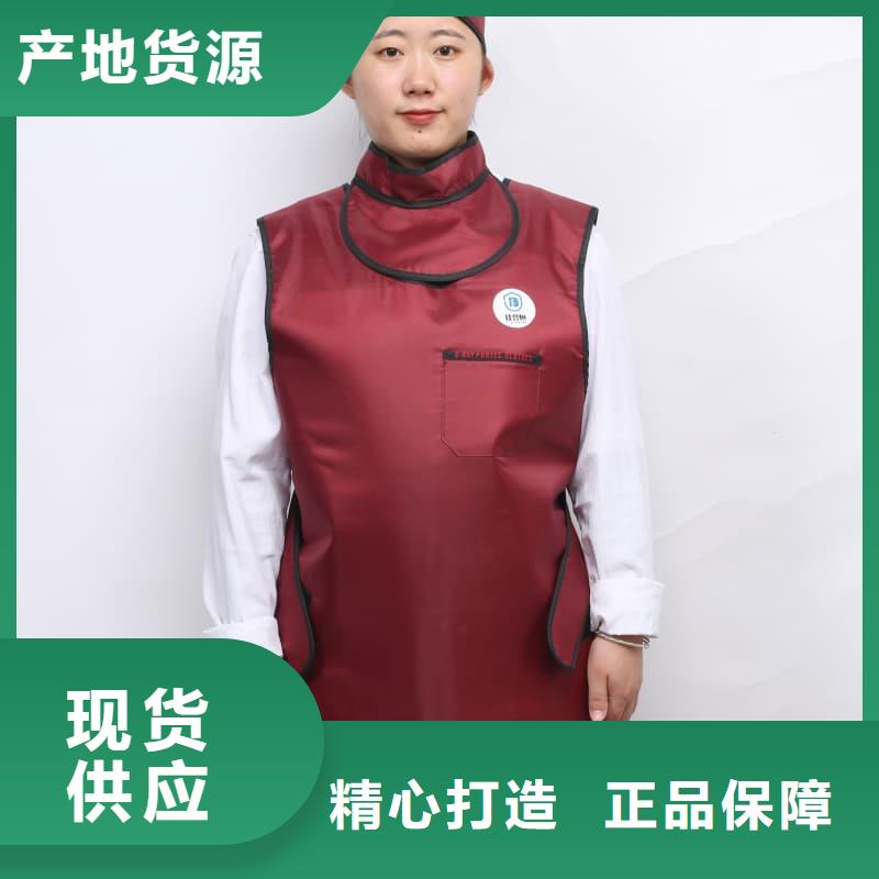 粒子植入放射科DR铅服-2025厂家热销产品