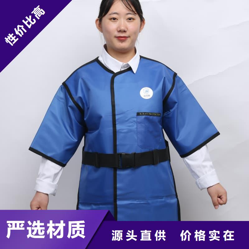 厂家批发柔软X射线铅衣_柔软X射线铅衣