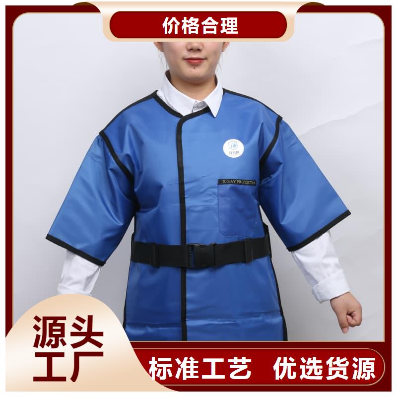 买单面短袖铅衣必看-值得信赖