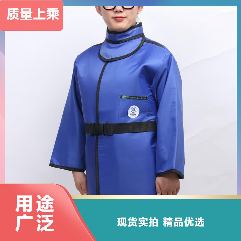 粒子植入放射科DR铅服-2025厂家热销产品