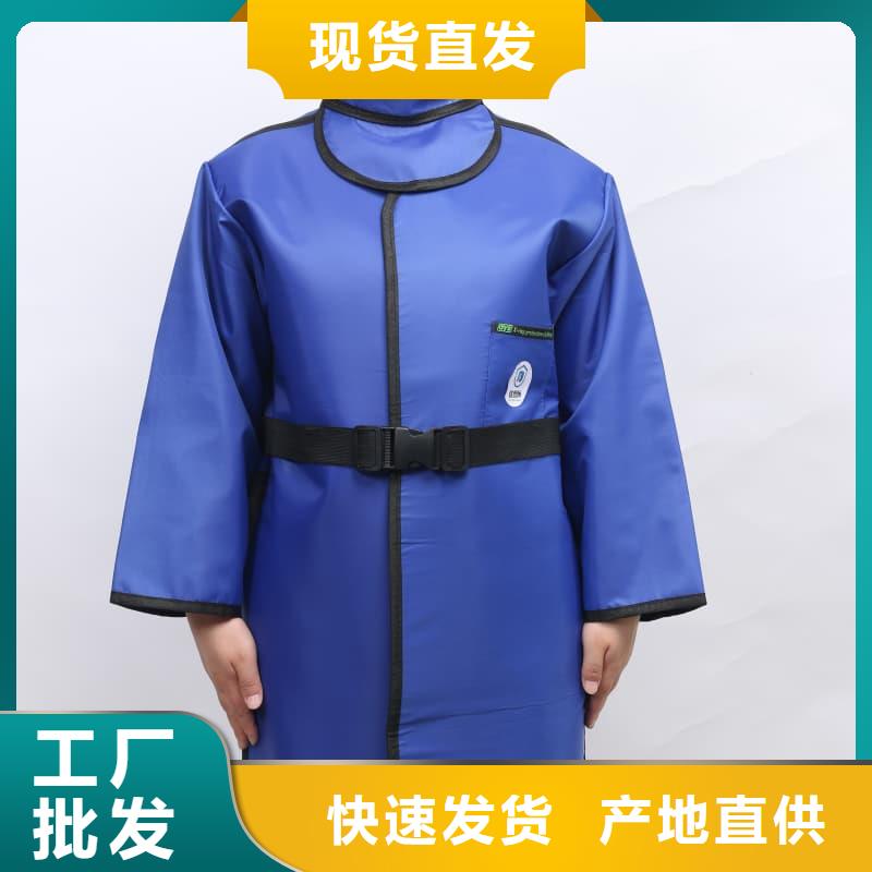现货充足的防辐射铅衣厂家