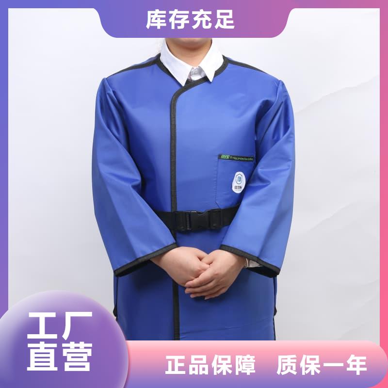 粒子植入放射科DR铅服-2025厂家热销产品