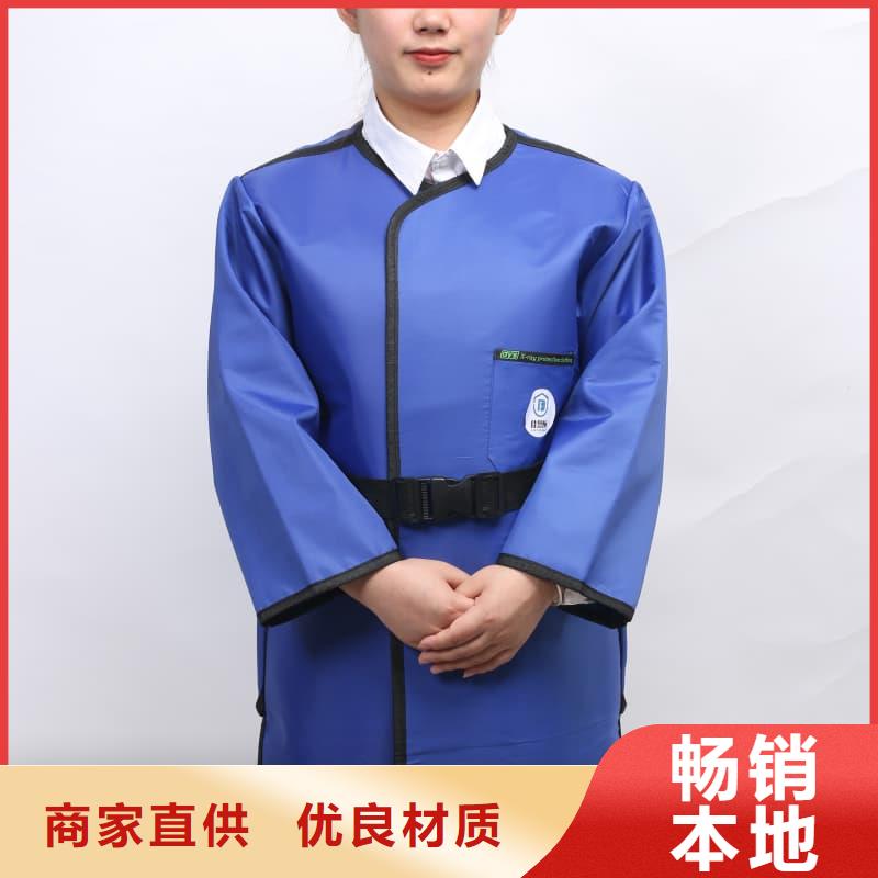 多年专注正穿防护双面式铅衣生产的厂家