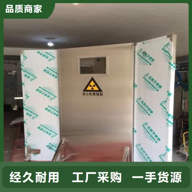 观察室铅屏风量大包邮