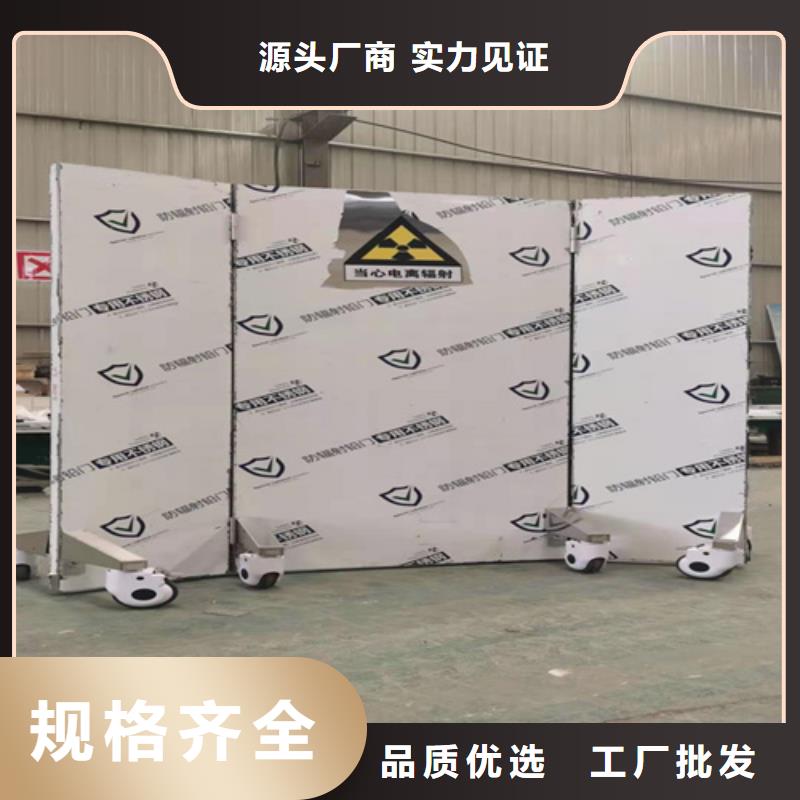 观察室铅屏风以诚为本