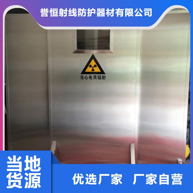 拍片室移动式铅屏风出厂报价