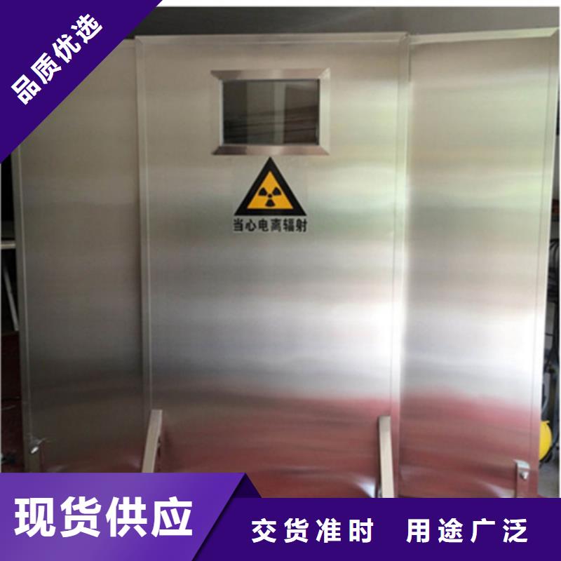 移动防护铅屏风厂家好品质