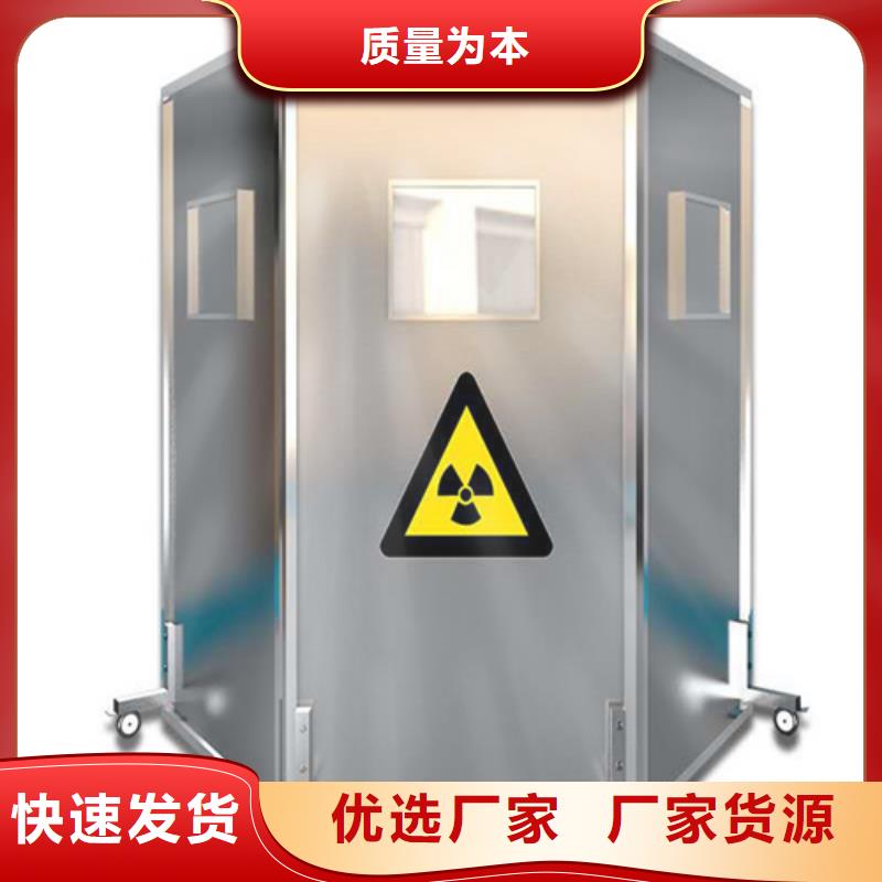 规格齐全的拍片室移动式铅屏风生产厂家