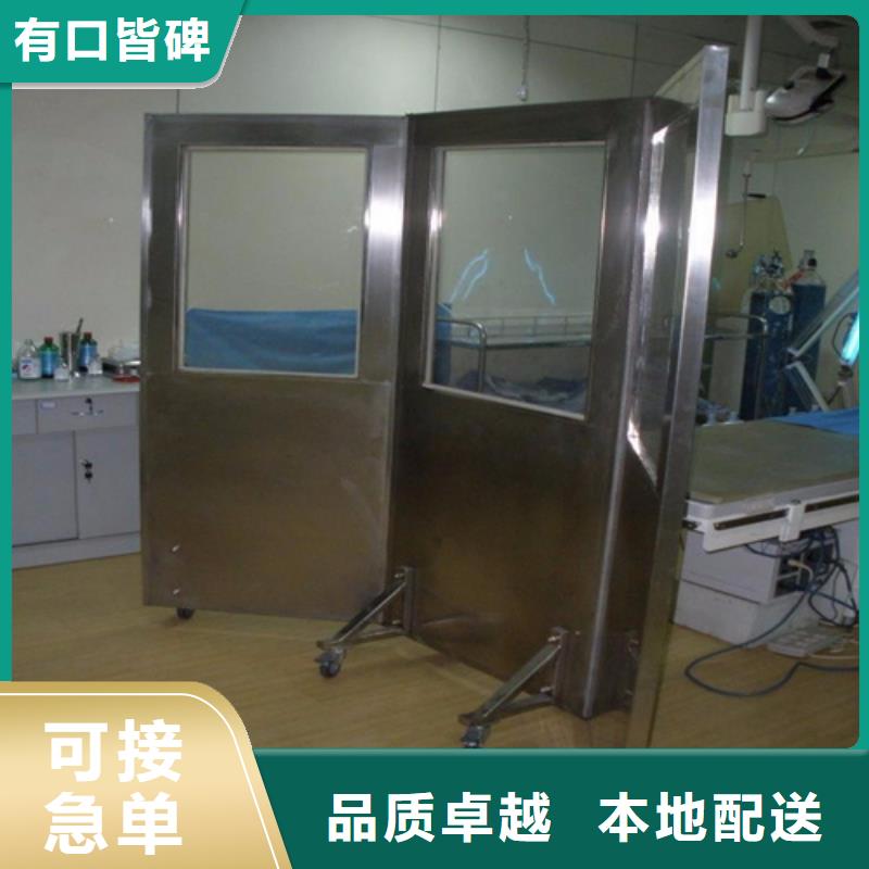 供应批发工业铅屏风-大型厂家