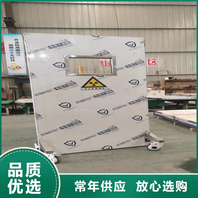 放射线铅屏风厂家实力强大