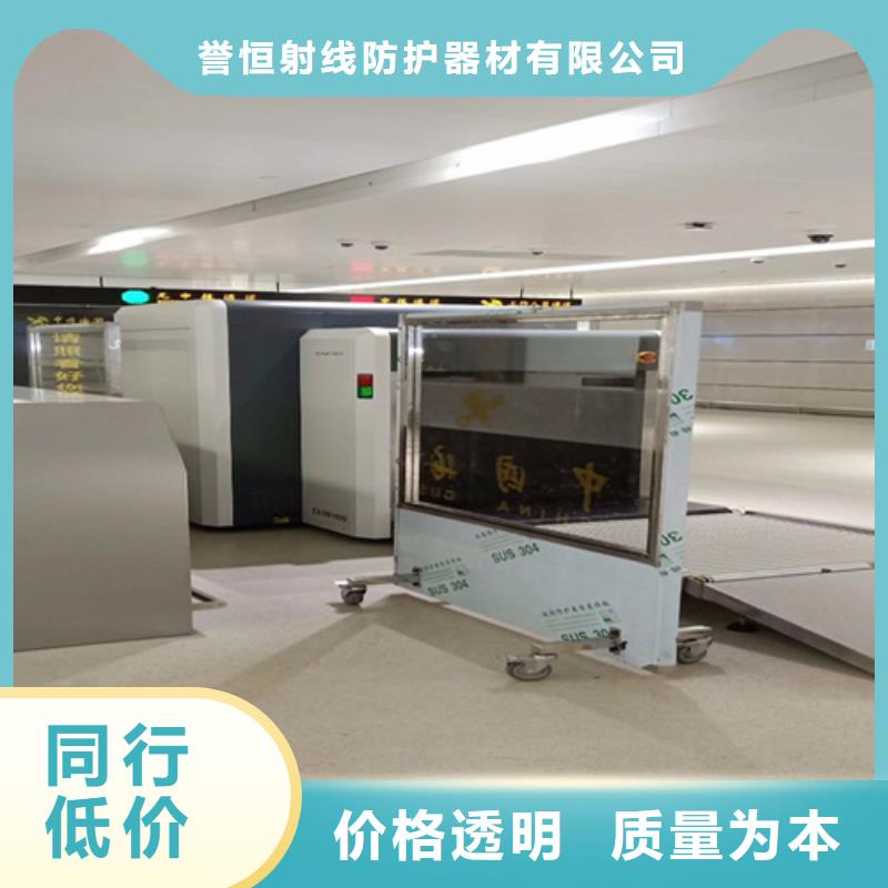 快速:移动防护铅屏风厂家