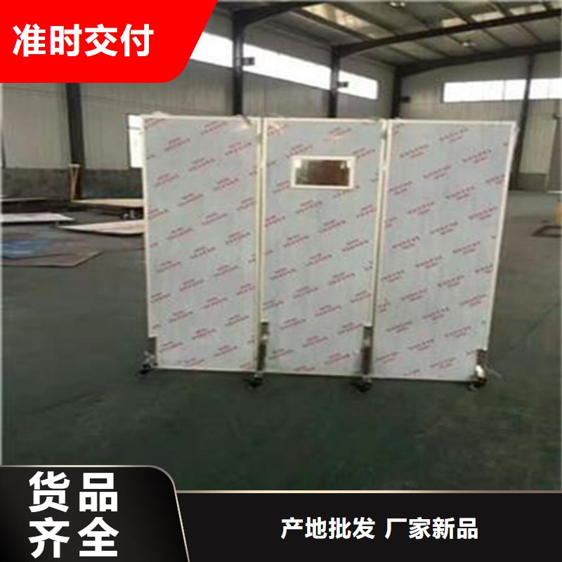 多规格铅屏风厂家已认证