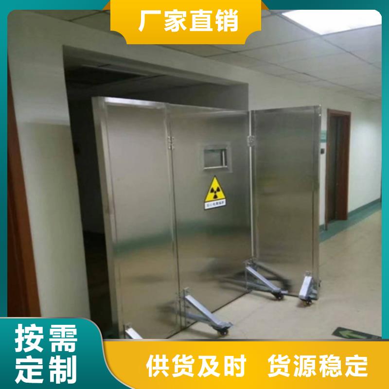 拍片室移动式铅屏风包安装