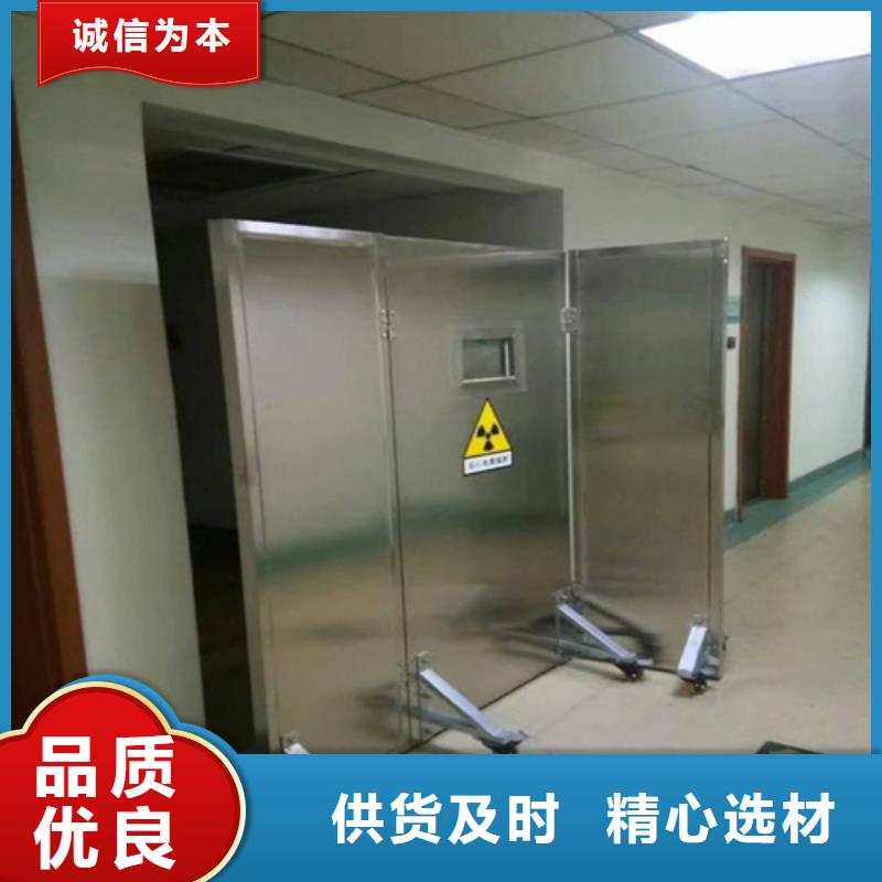 生产DR防辐射铅屏风_精选厂家