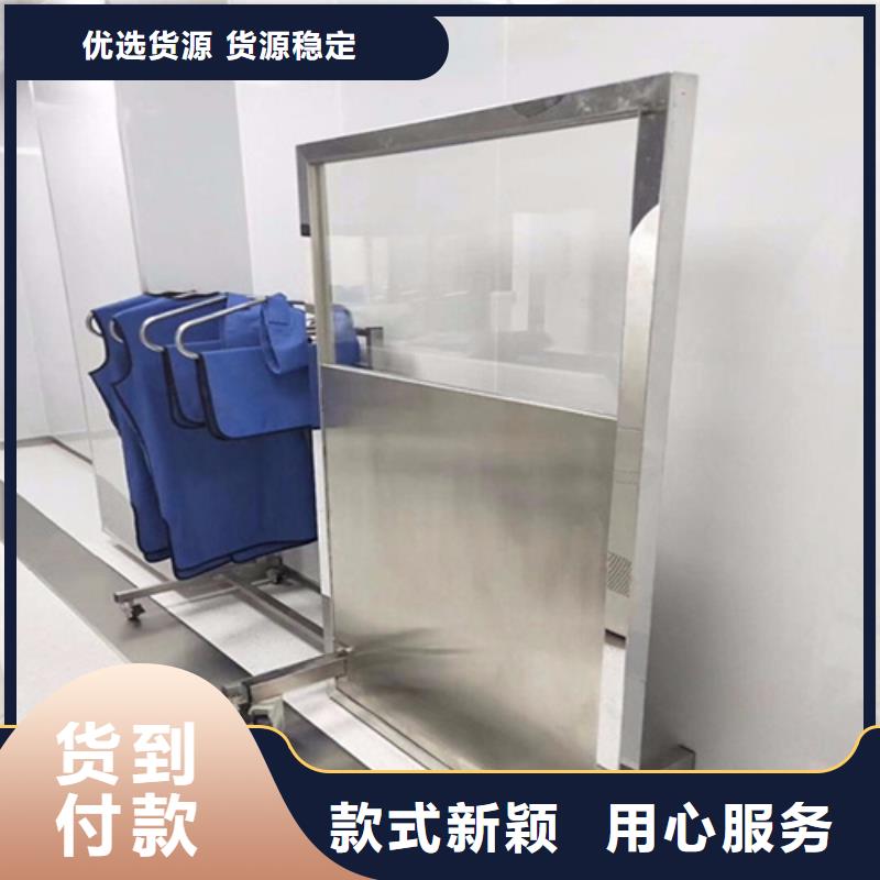 观察室铅屏风以诚为本