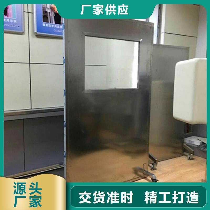辐射防护铅屏风货源充足的厂家