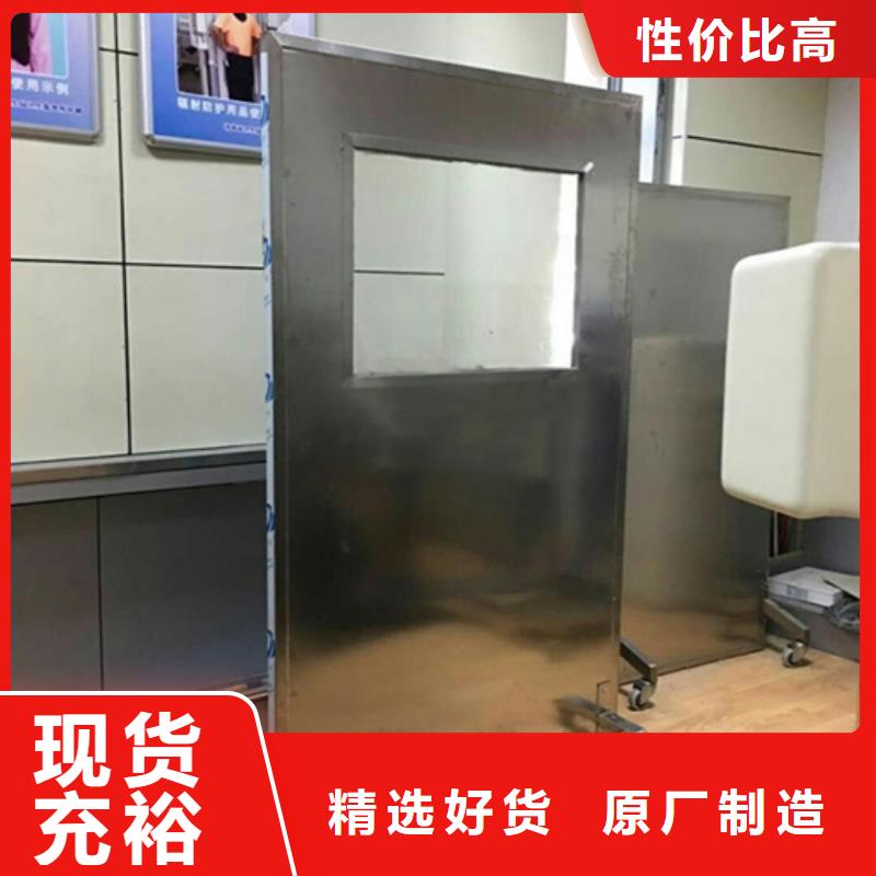 CT防护铅屏风发货快