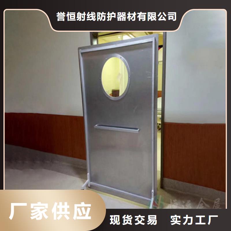 移动防护铅屏风以诚为本欢迎咨询