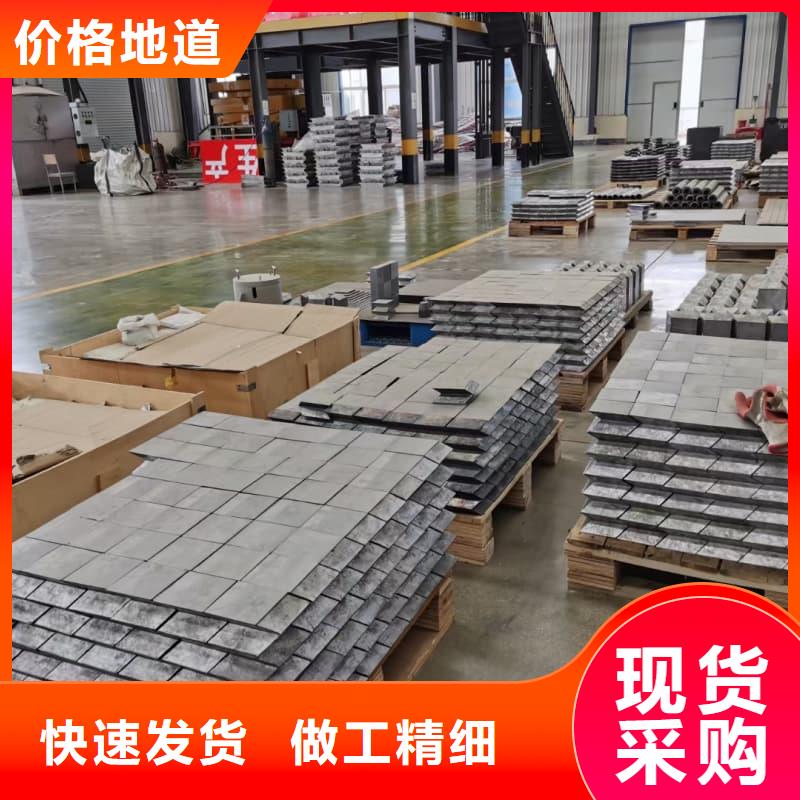 防辐射铅砖现货现发