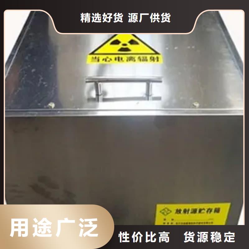 值得信赖的放射源储物柜