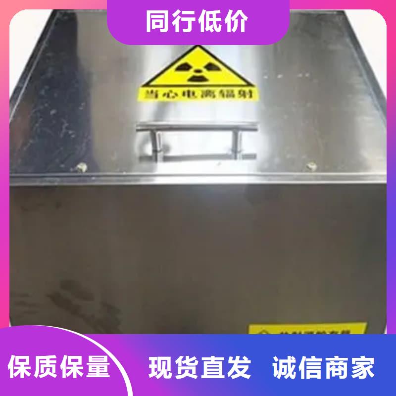 X光片专用铅箱经验丰富