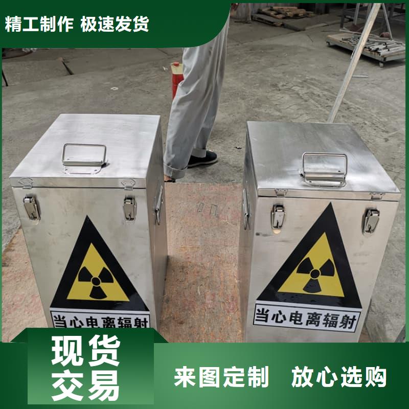 X光片专用铅箱经验丰富