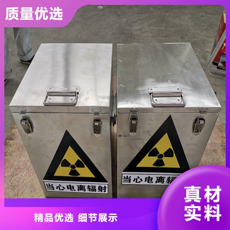 X光片专用铅箱经验丰富