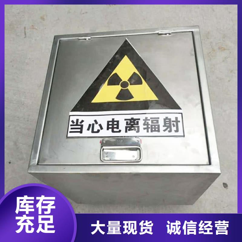 核医学铅箱厂家定制