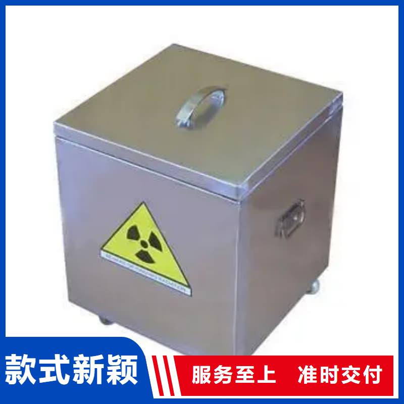 放射物储存铅箱介绍