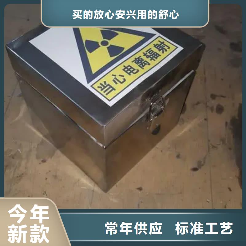值得信赖的放射源储物柜