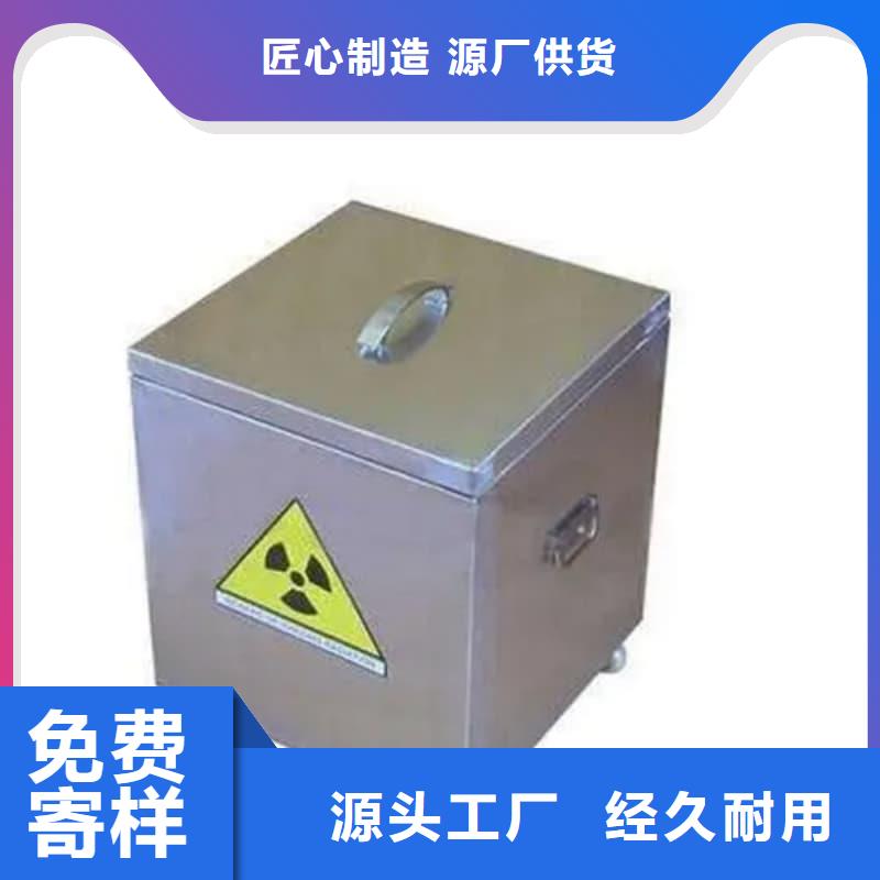 值得信赖的放射源储物柜