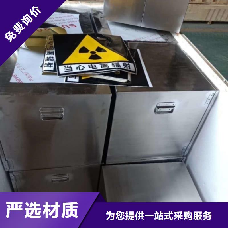 放射物储存铅箱介绍