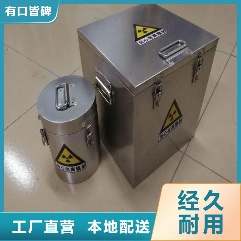 X光片专用铅箱经验丰富