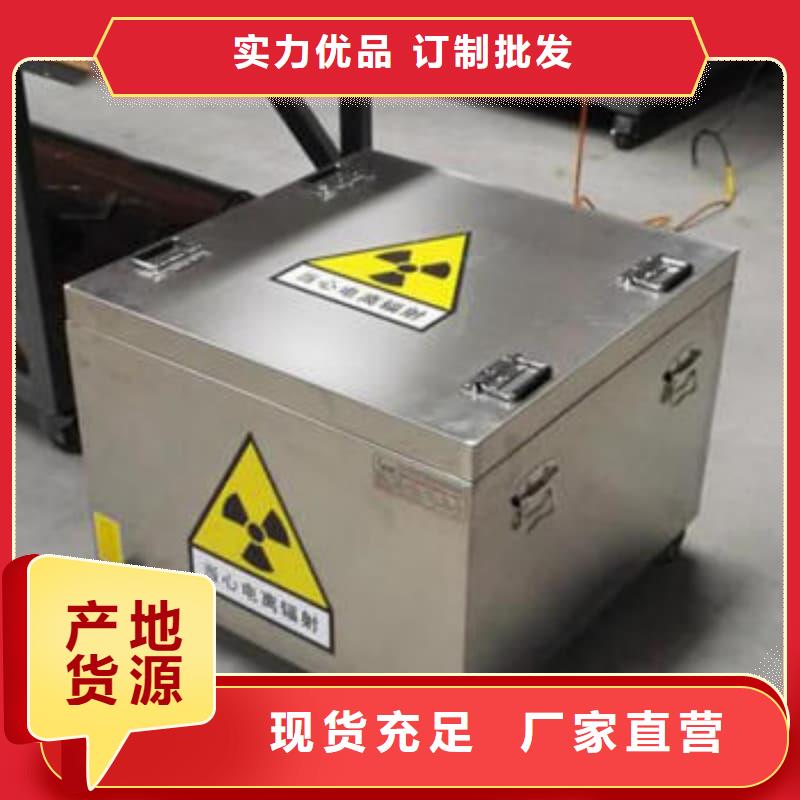 放射物储存铅箱介绍
