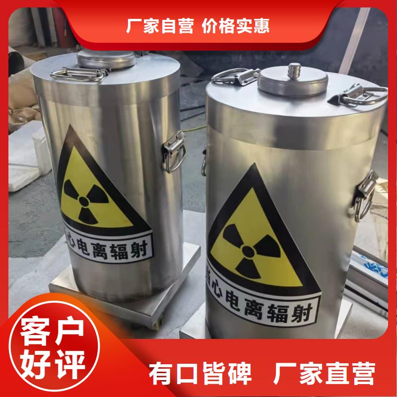 值得信赖的放射源储物柜