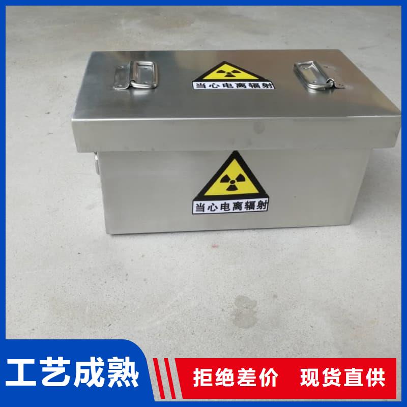 值得信赖的放射源储物柜