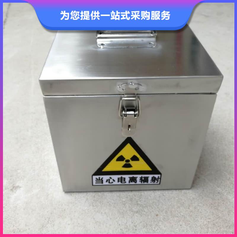 X光片专用铅箱经验丰富