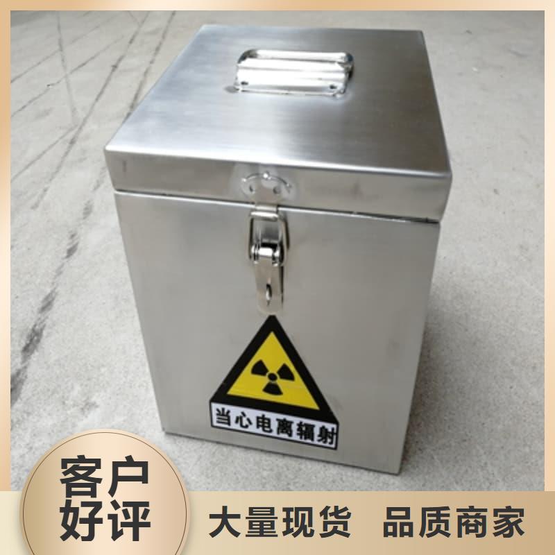 值得信赖的放射源储物柜