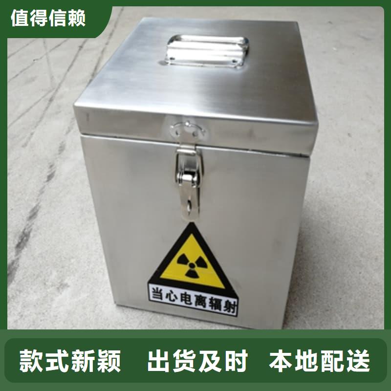 放射物储存铅箱介绍