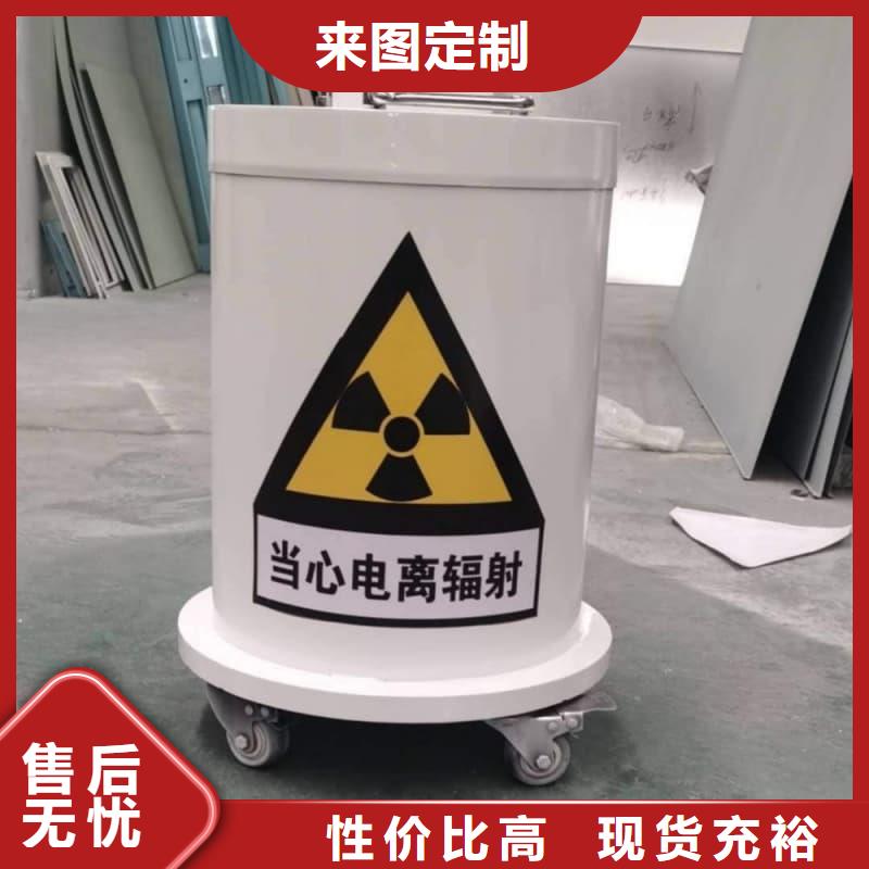 放射物储存铅箱介绍