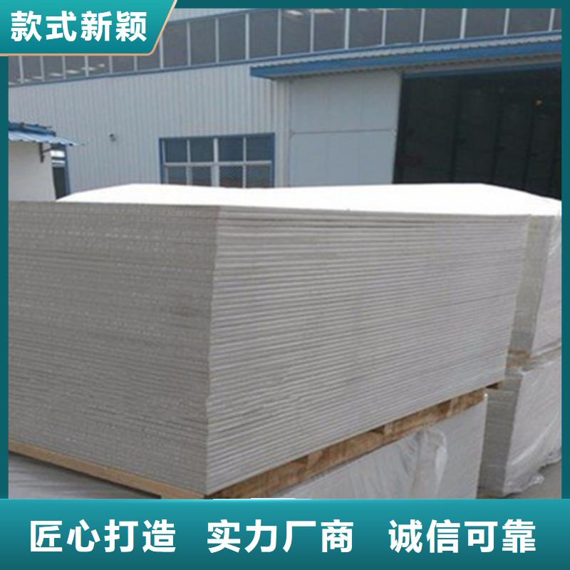 防护板多少钱一张