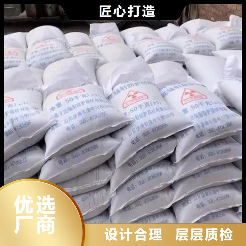 硫酸钡砂浆
