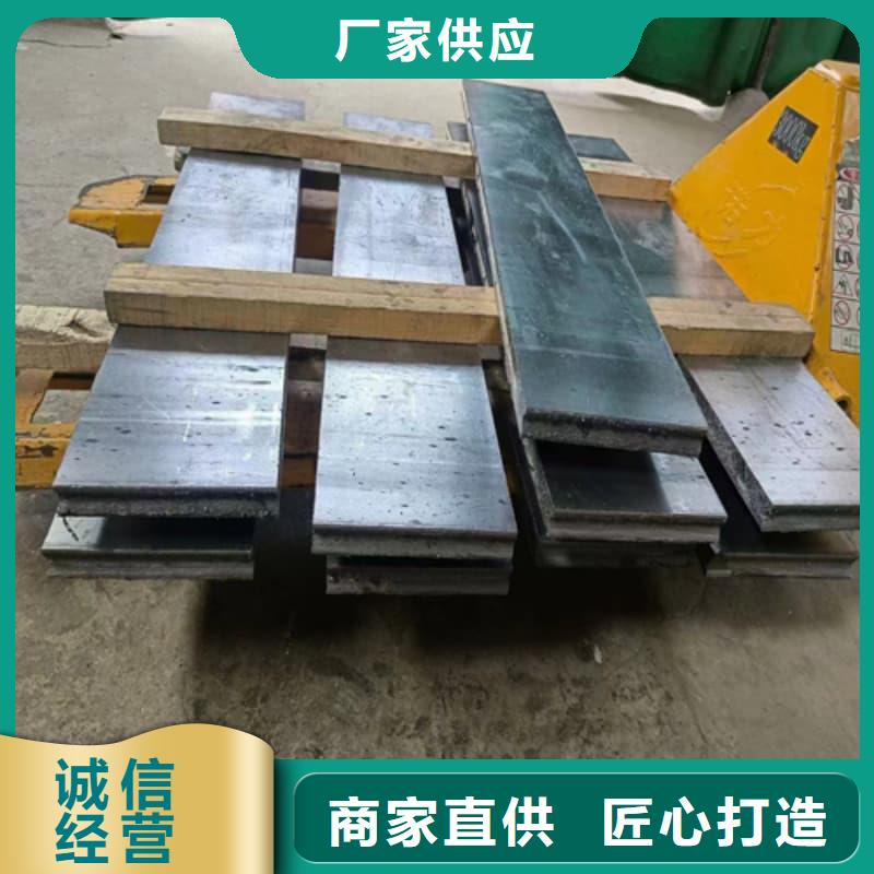 铅块-用心做产品