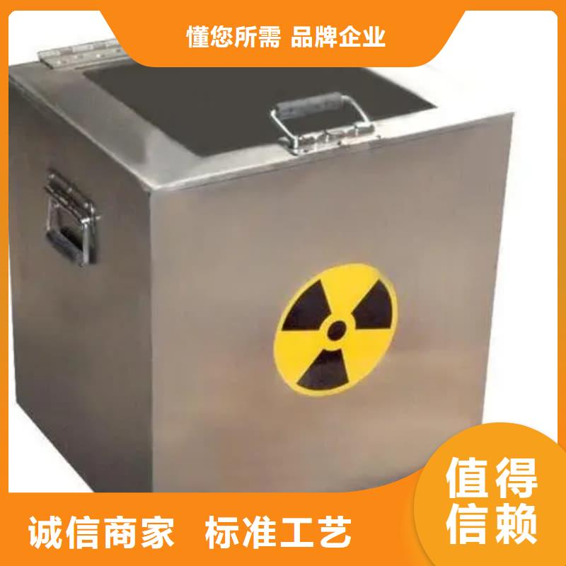 放射源铅箱-质量可靠