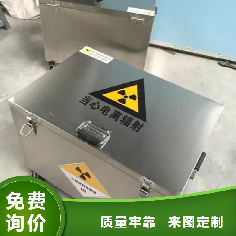 放射源铅箱-质量可靠