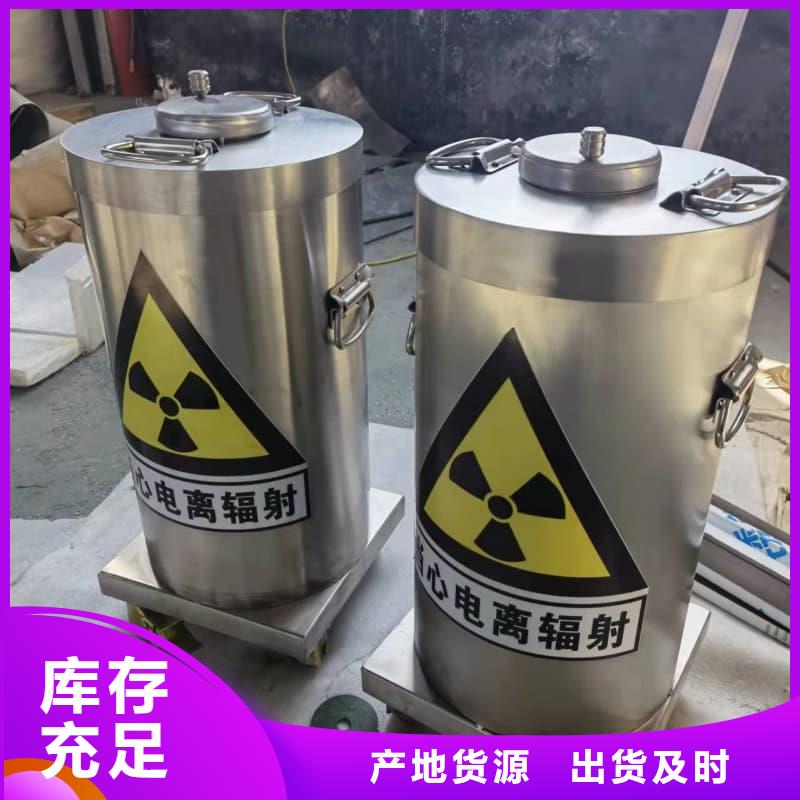 放射源铅箱生产厂家-值得信赖