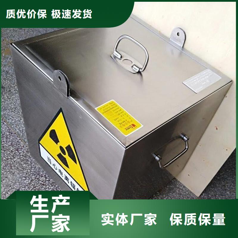 性价比高的屏蔽射线铅罐?生产厂家