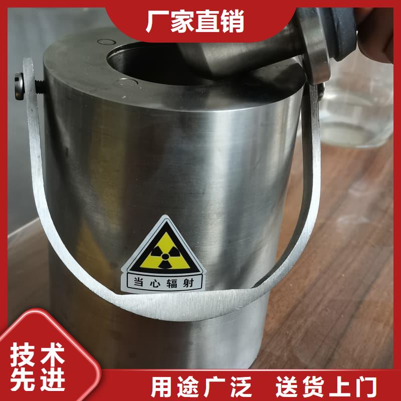 放射源铅箱-质量可靠